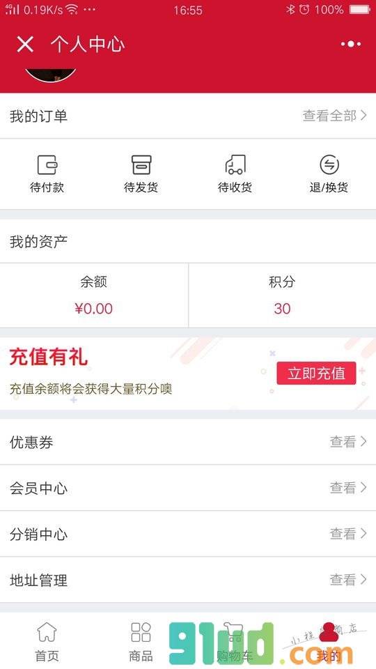 杞凤堂枸杞生态家旗舰2店小程序截图