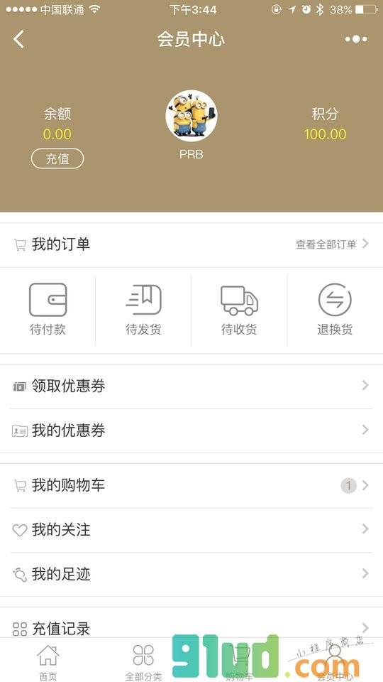全球优选直购+小程序截图
