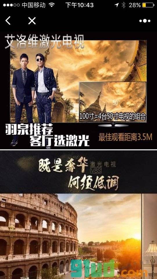 遵义微小吃小程序截图