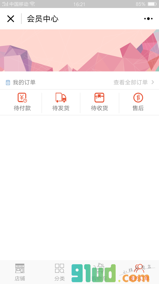 中医养生文化传播小程序截图