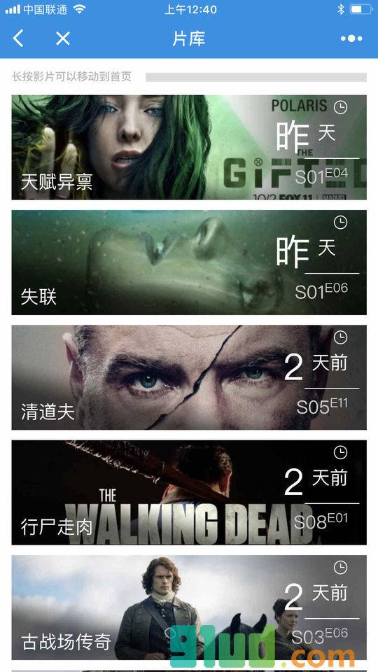追剧啊少年小程序截图