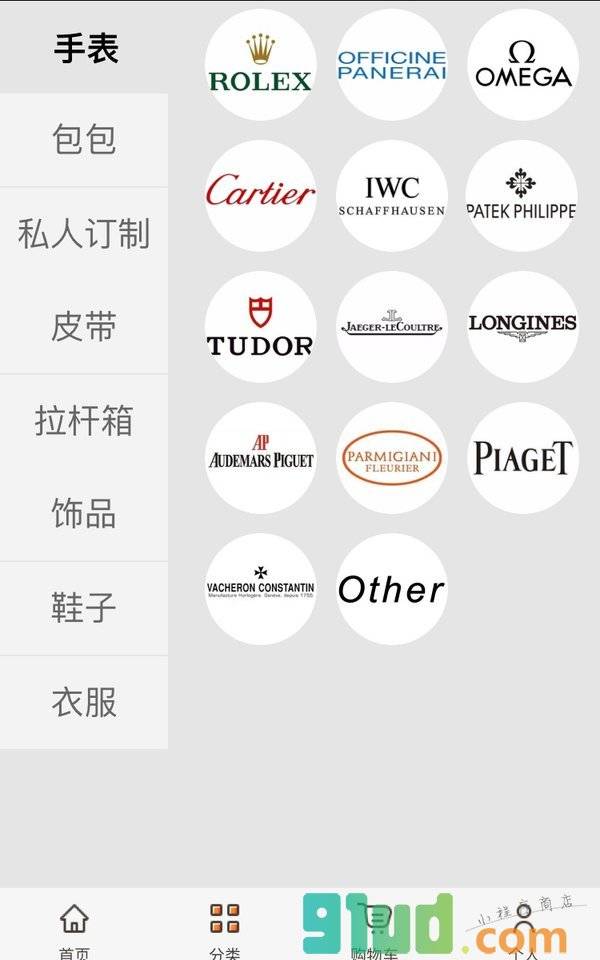 轻奢生活馆Lite小程序截图