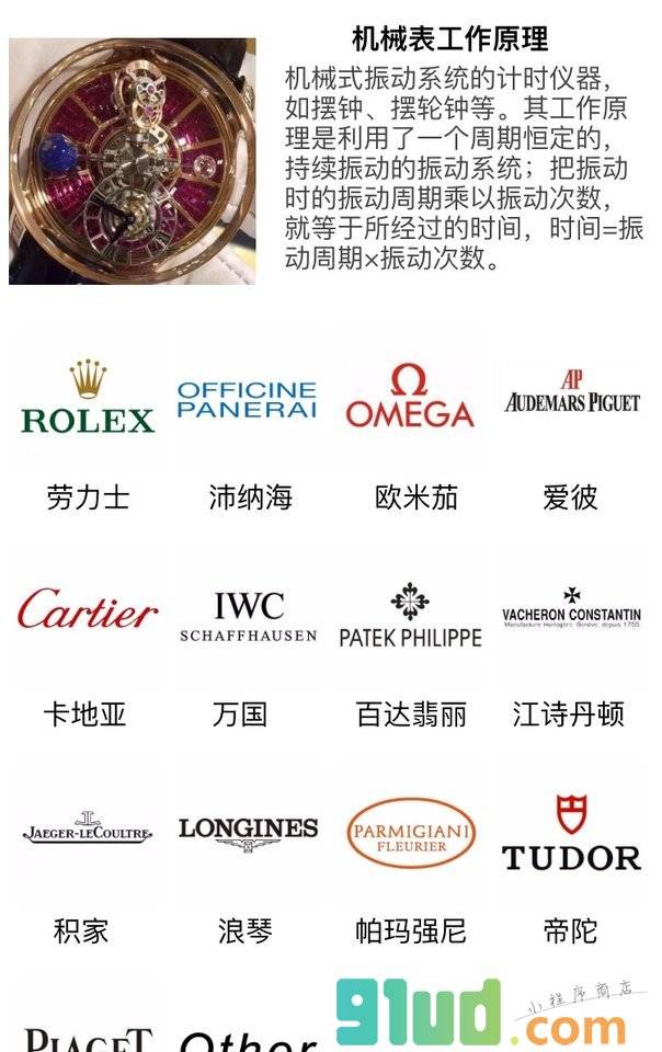 轻奢生活馆Lite小程序截图