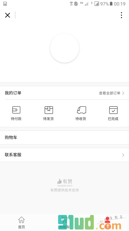 旋木烘焙杯子蛋糕小程序截图