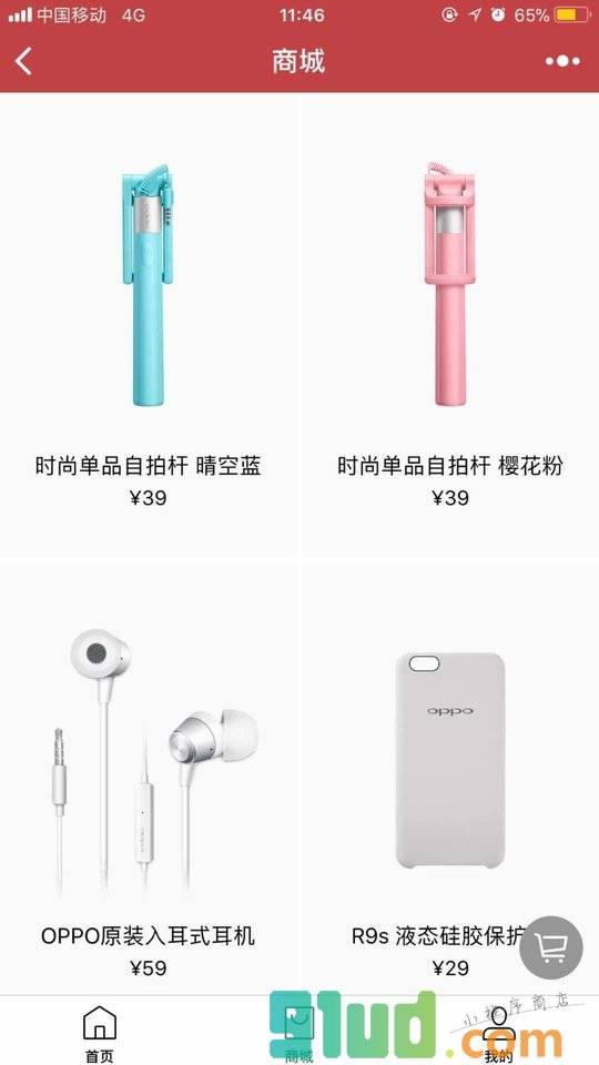 OPPO官方+小程序截图