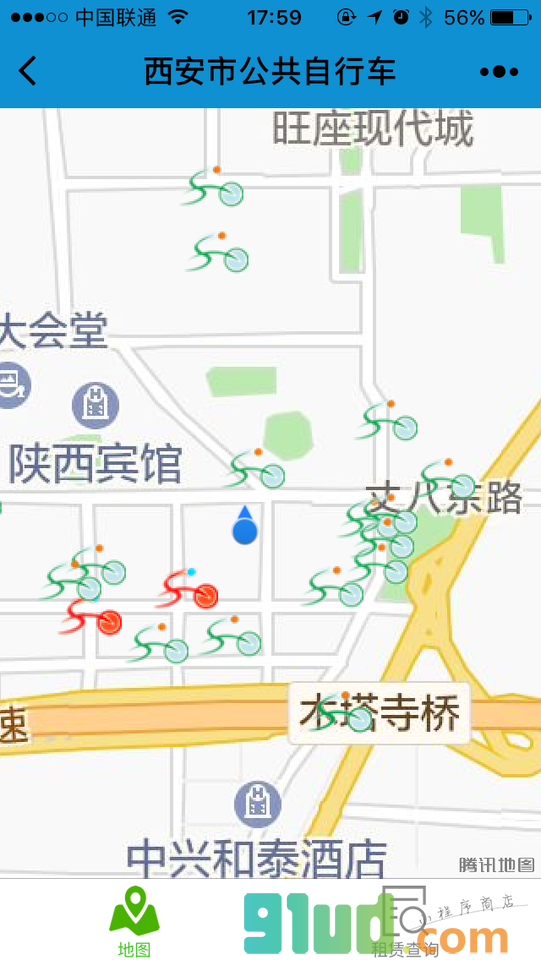 西安市公共自行车小程序截图