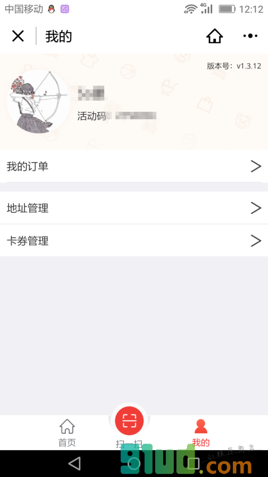 拿趣惠用小程序截图