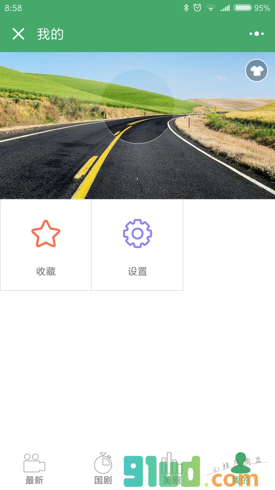 电影视频大全小程序截图