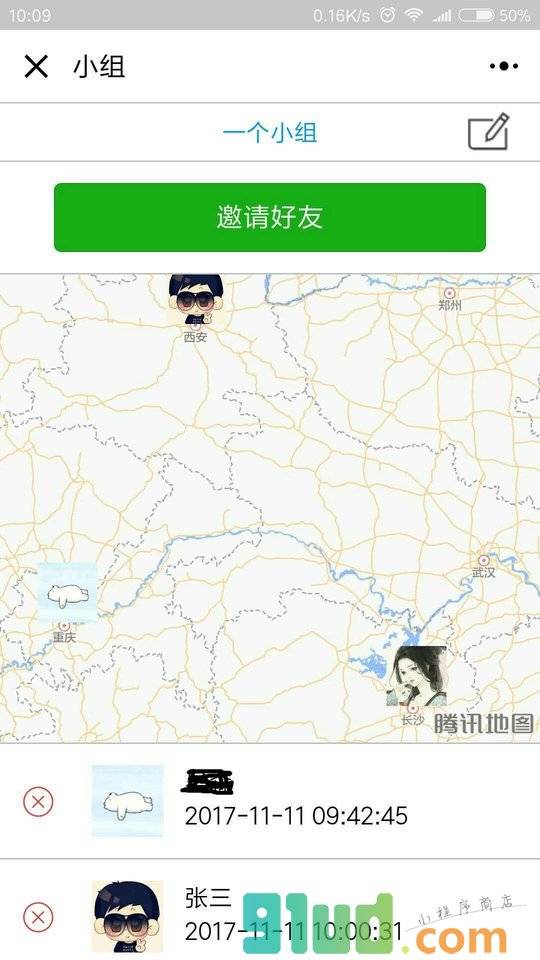都在哪儿呢小程序截图