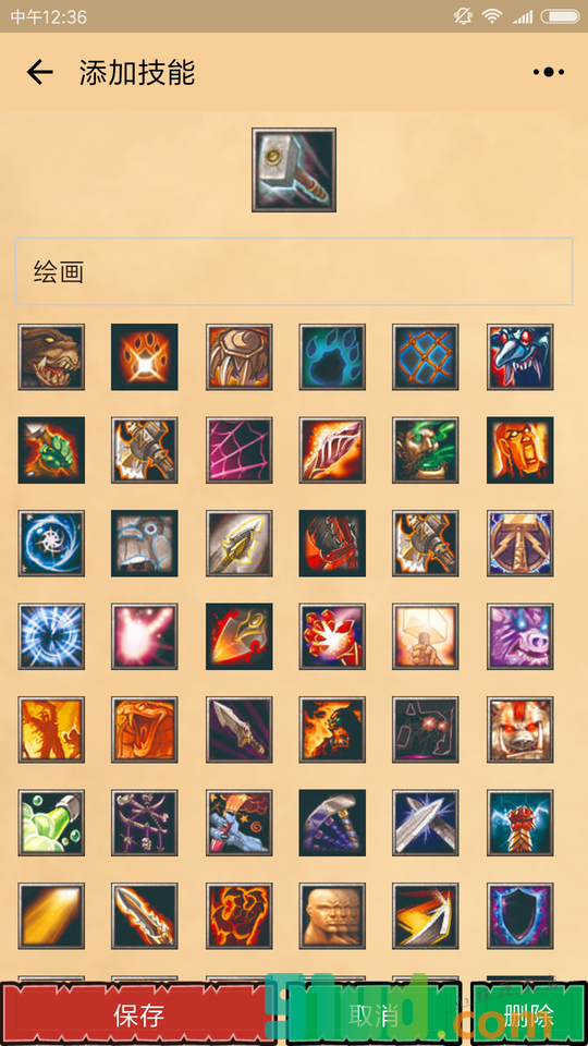 TimeHero小程序截图