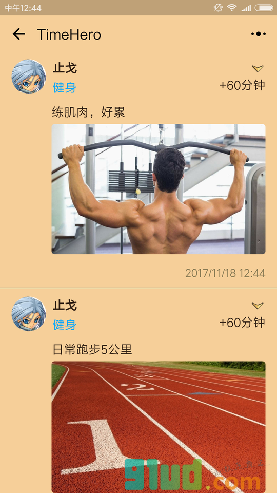 TimeHero小程序截图