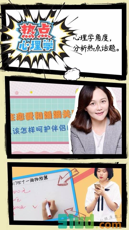 哈鹿视频小程序截图