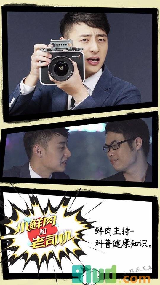 哈鹿视频小程序截图