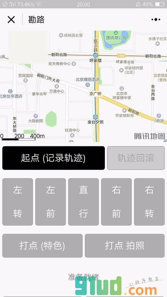 越野地图小程序截图