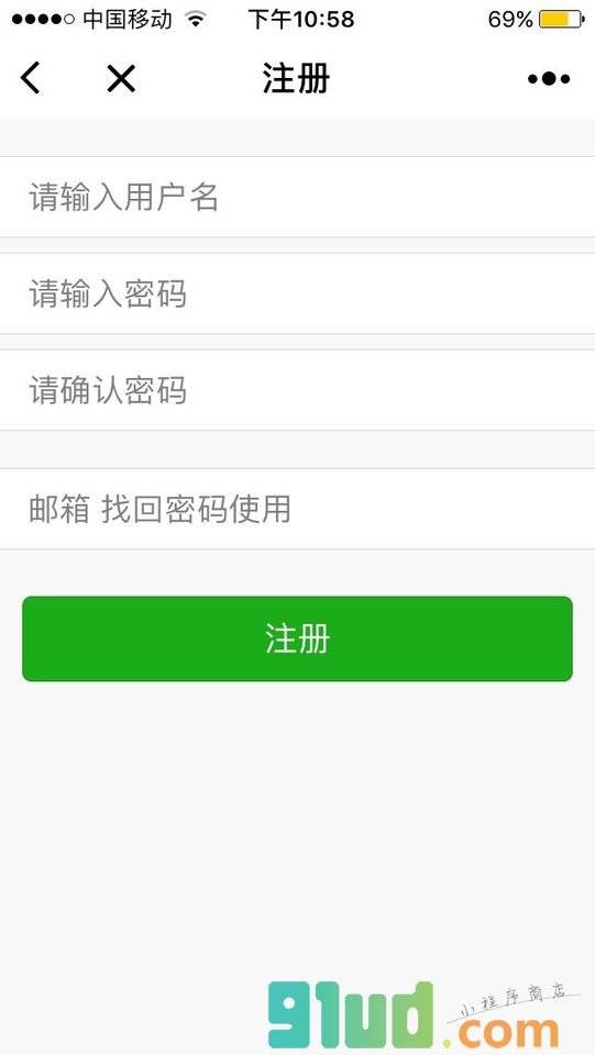 大视野投资小程序截图