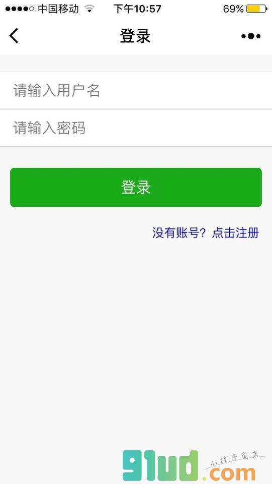 大视野投资小程序截图