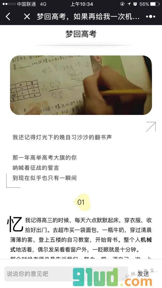 微书Lite小程序截图