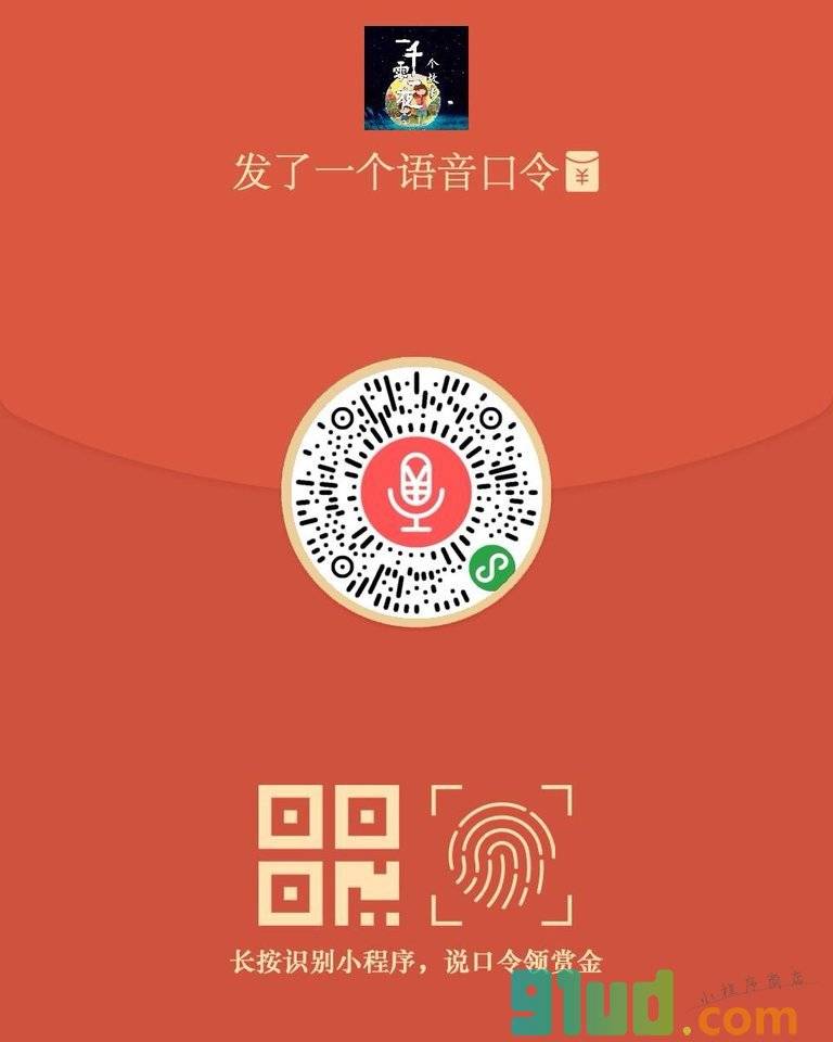 包包你说小程序截图