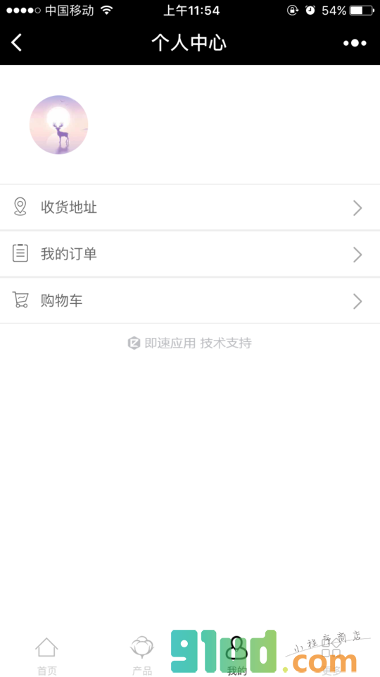 ebabyliving小程序截图