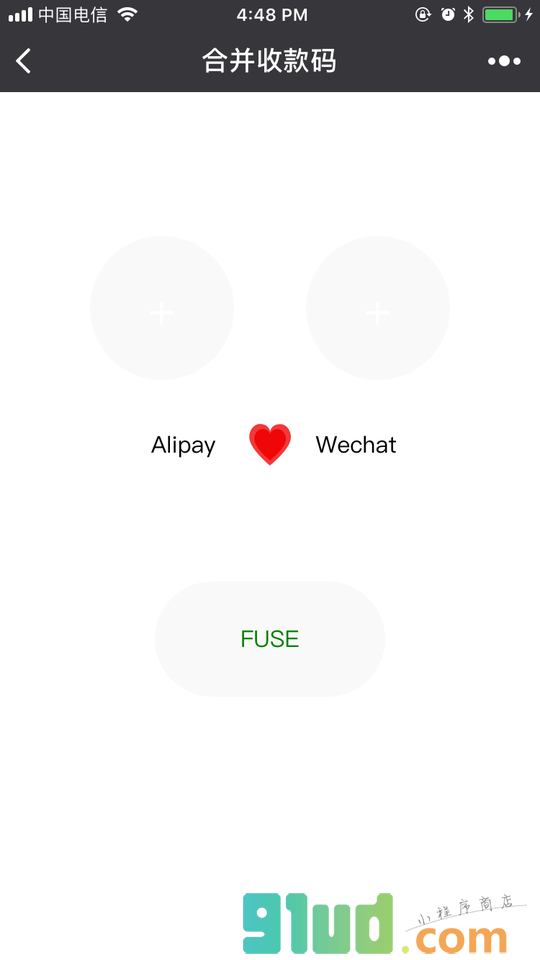 合并收款码小程序截图