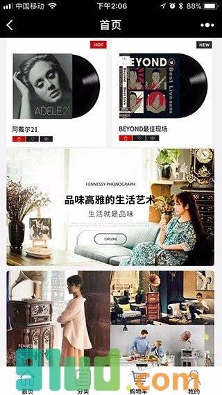 梵尼诗留声机小程序截图