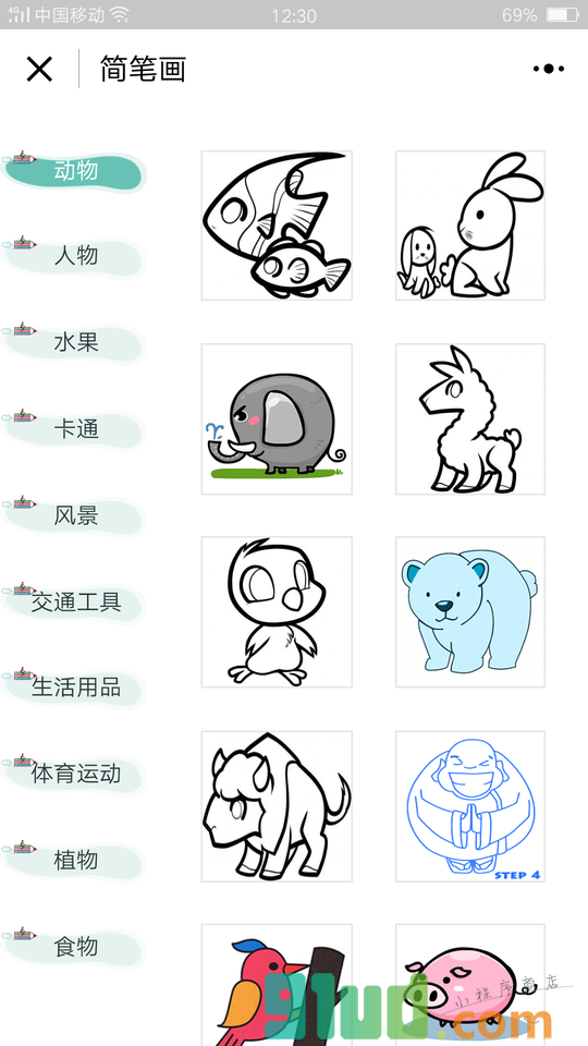 儿童幼儿简笔画大全小程序截图