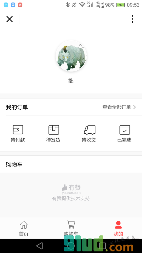 清真食品汇小程序截图