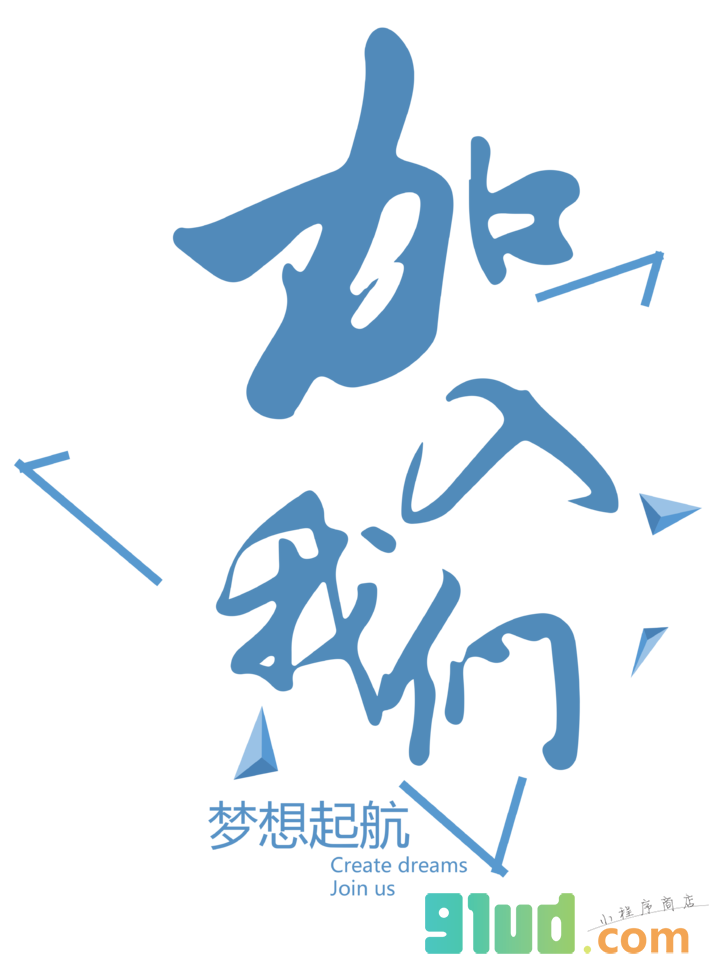 章丘圈子小程序截图
