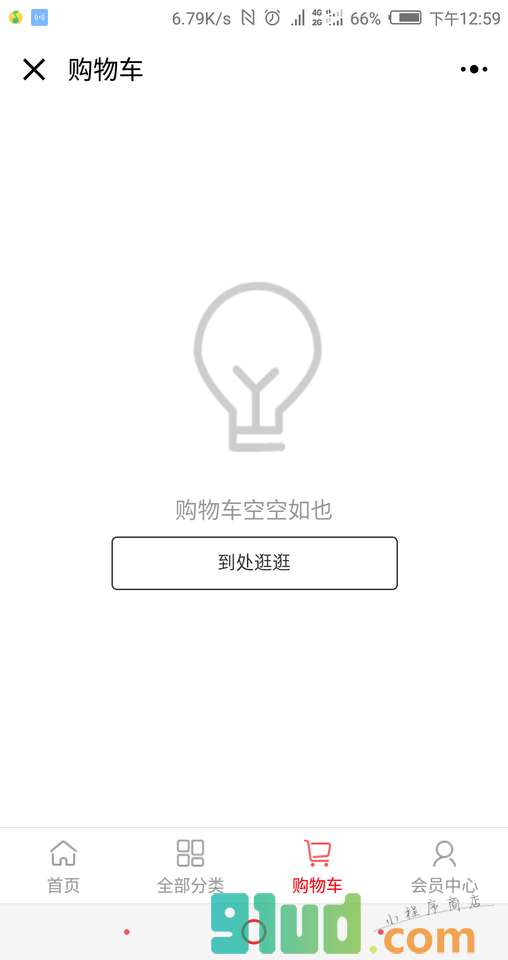 未知购物小程序截图