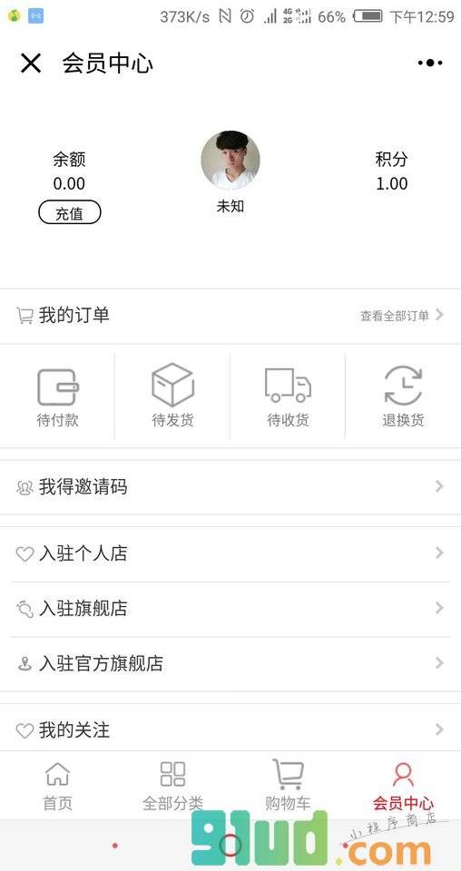 未知购物小程序截图