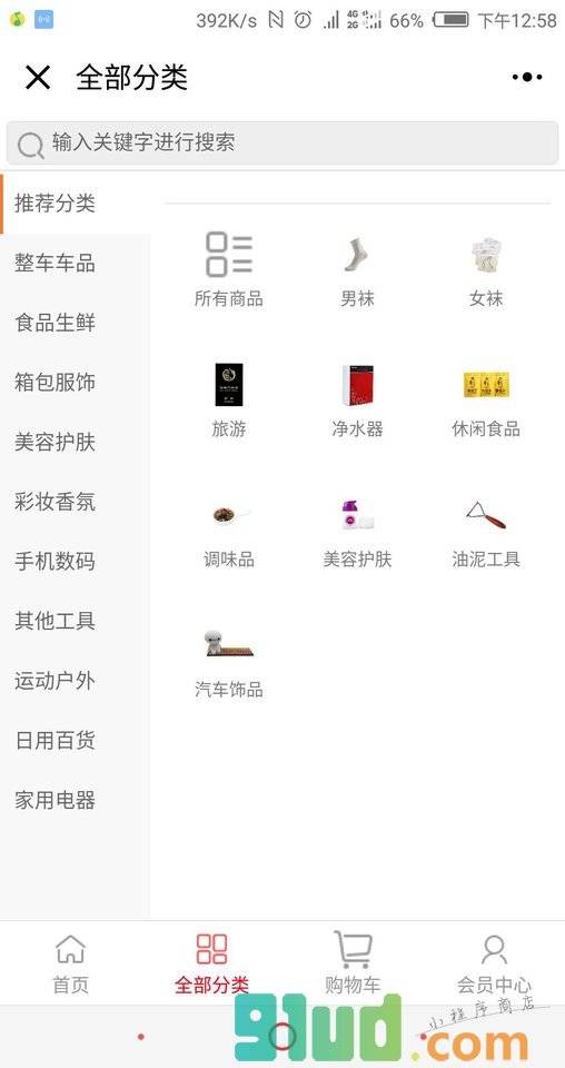 未知购物小程序截图