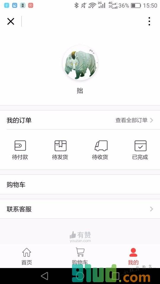 忆罗家纺家居官方商城小程序截图