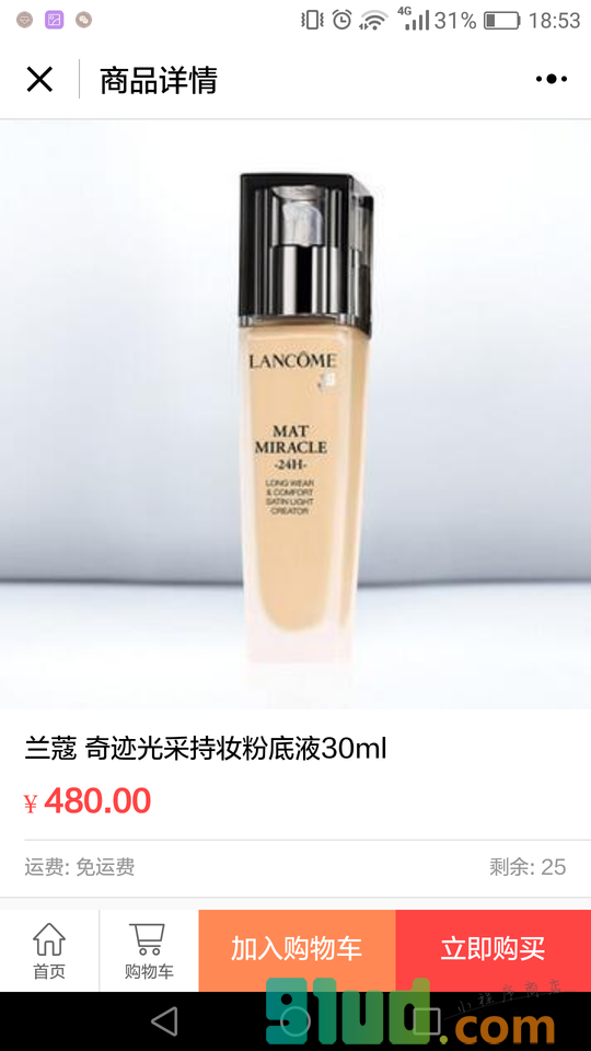 泰富百货官方商城小程序截图