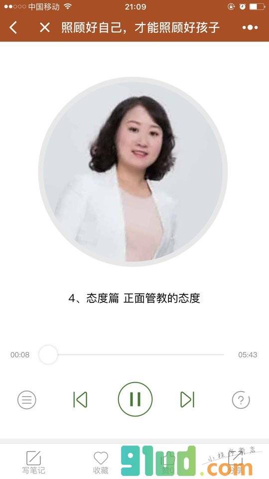 提壶小程序截图