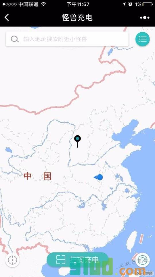 怪兽充电EnergyMonster小程序截图