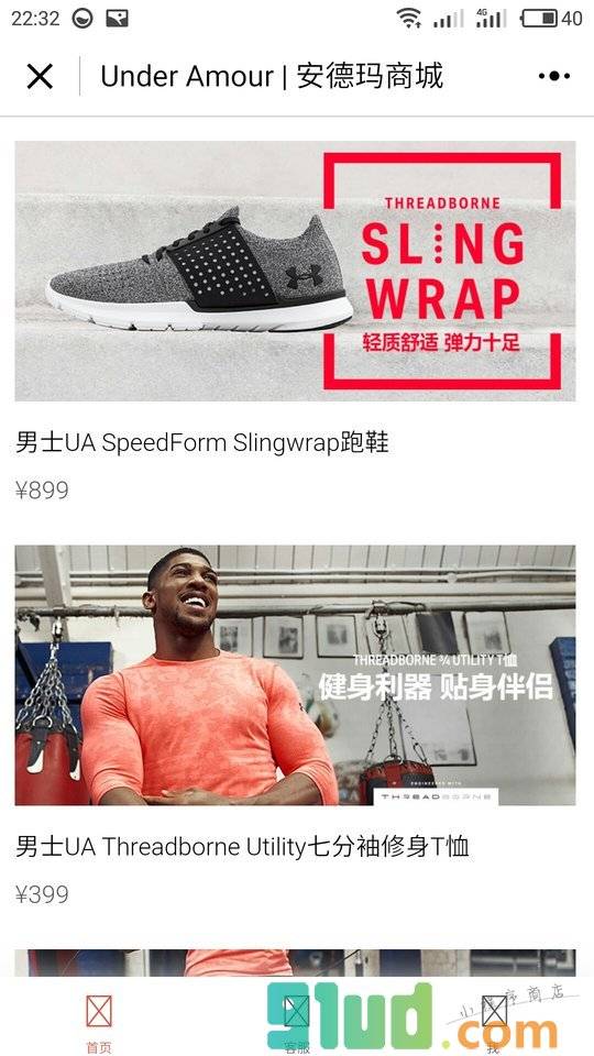 UA俱乐部小程序截图