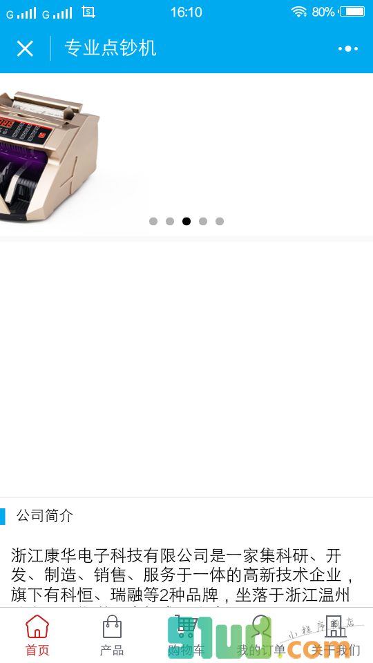 专业点钞机小程序截图