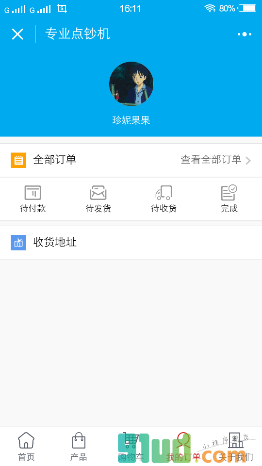 专业点钞机小程序截图