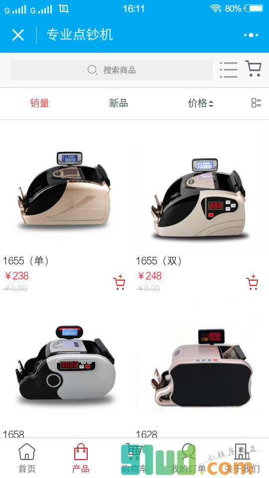 专业点钞机小程序截图