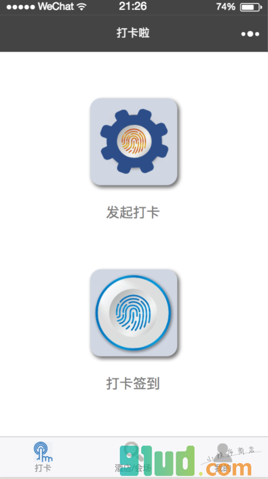打卡啦小程序截图
