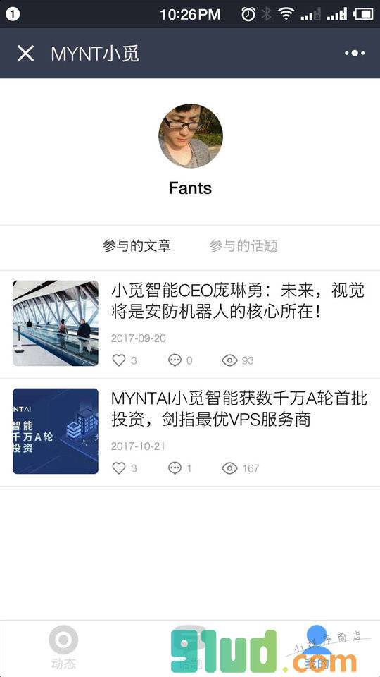小觅智能小程序截图