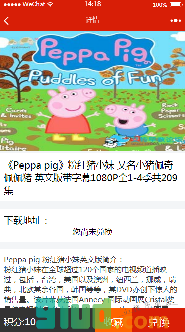 喵先生小程序截图