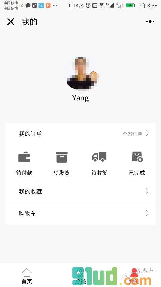 老有所需小程序截图