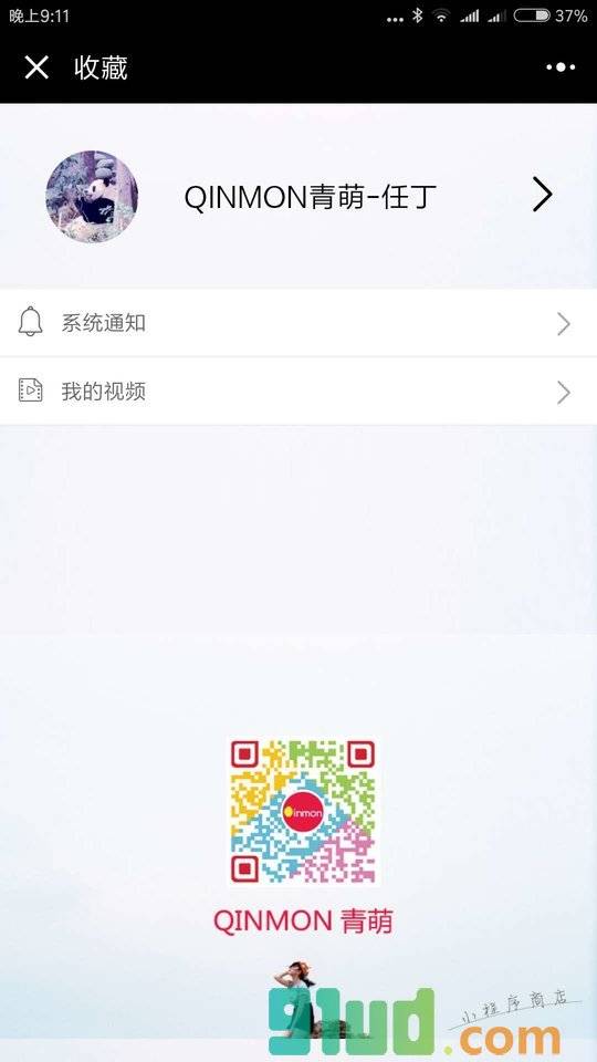次元视频小程序截图