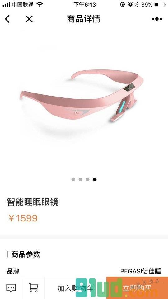 PEGASI倍佳睡智能睡眠眼镜小程序截图