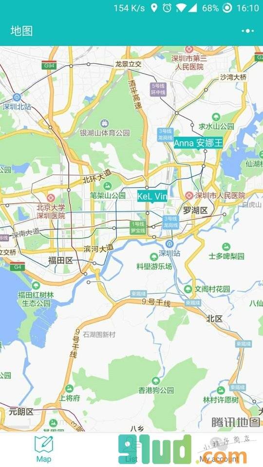 URTutor小程序截图