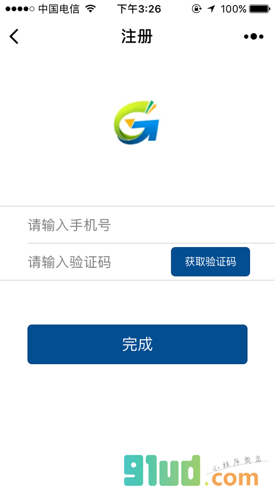 福州公交乘车码小程序截图
