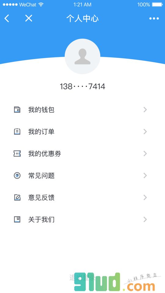淼刻美车小程序截图