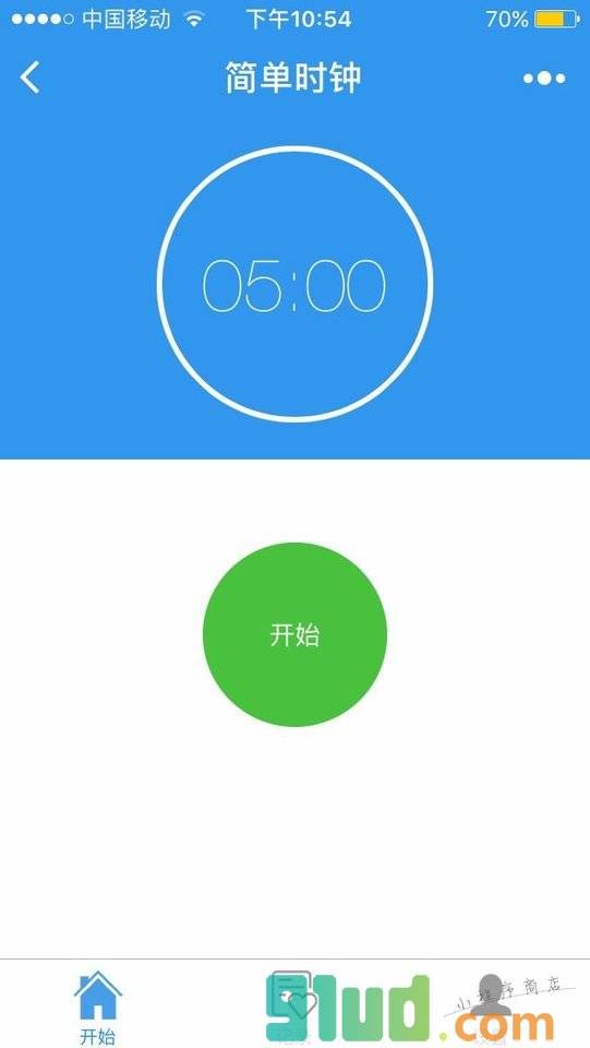 简单时钟小程序截图