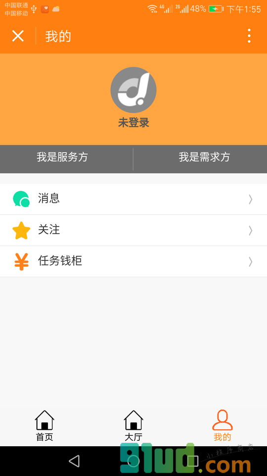 简单任务网小程序截图